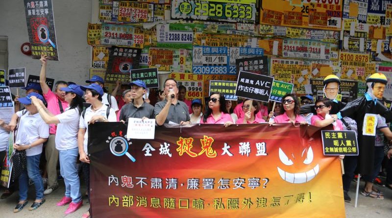「全城捉鬼大聯盟」約60名成員昨日到民主黨旺角總部樓下示威，要求林卓廷交代廉署消息來源，並向廉署道歉/大公報