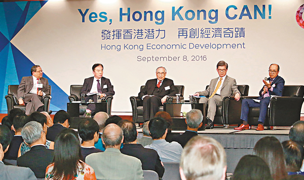 團結香港基金昨日舉辦「Yes, Hong Kong CAN!」 研討會，左起：馮國經、黃友嘉、劉遵義、羅康瑞、陳繁昌。彭子文 攝