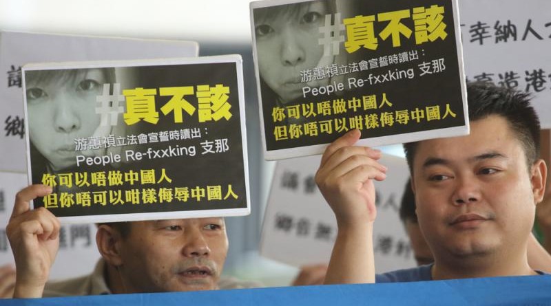 市民痛斥游蕙禎在議員宣誓儀式上宣「獨」辱華/大公報記者攝