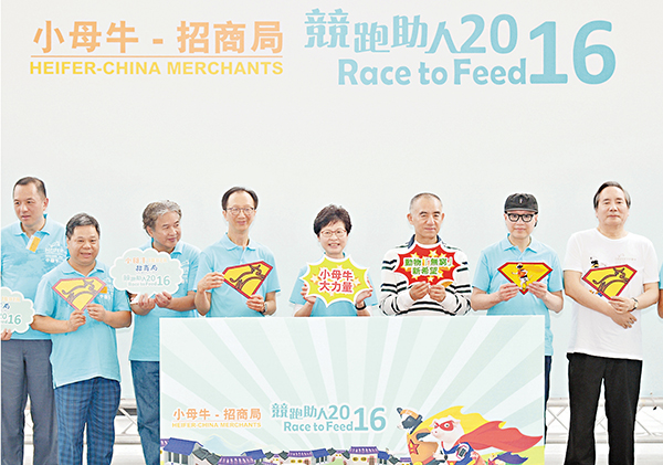 林鄭月娥（右四）昨日指，高院無批出臨時禁制令，政府完全遵重法院裁決，反映了所謂「行政干預司法或立法」的說法並不存在。圖為林鄭出席沙田香港科學園小母牛競跑助人2016活動。