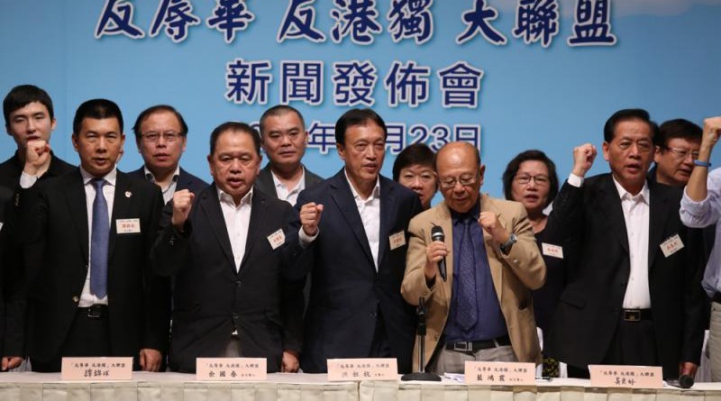 大聯盟今日上午在立法會外舉行集會，譴責梁、游以粗言侮辱國家及全球華人。圖為23日大聯盟成立新聞發佈會