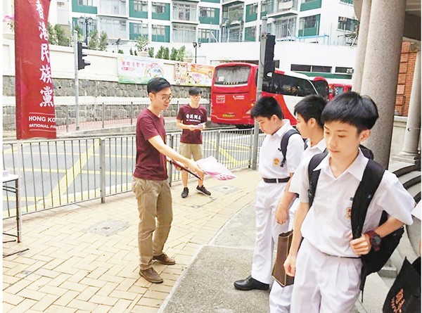 今年10月間，「香港民族黨」召集人陳浩天多次到中學校園外向學生派發「港獨」宣傳品。 網上圖片
