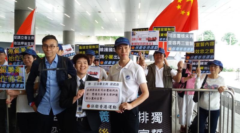 保衛香港運動十多名成員，昨日舉行「請梁君彥押後劉小麗宣誓」遊行集會（見圖），抗議候任議員劉小麗上月初在立法會宣誓時故意「讀字」，製造出「宣誓」假象。主席傅振中表示，該會促請立法會主席梁君彥，在法庭給予游蕙禎、梁頌恆兩人可否二度宣誓判決前，不要為劉小麗監誓，他又支持建制派在今日立法會上再次促使流會，阻止梁君彥為違法的劉小麗監誓。

【大公網】