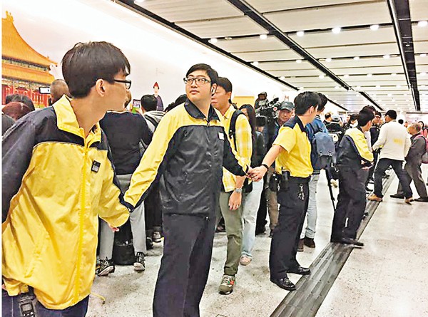 港鐵職員築起人鏈維持秩序。 網上圖片