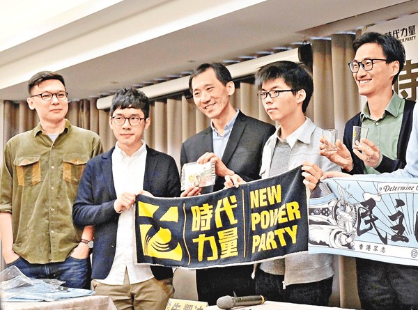 林飛帆（左一）是幕後牽線邀請香港三名「自決派」議員及黃之鋒赴台，高調出席「台獨」政黨論壇的關鍵人物。 資料圖片