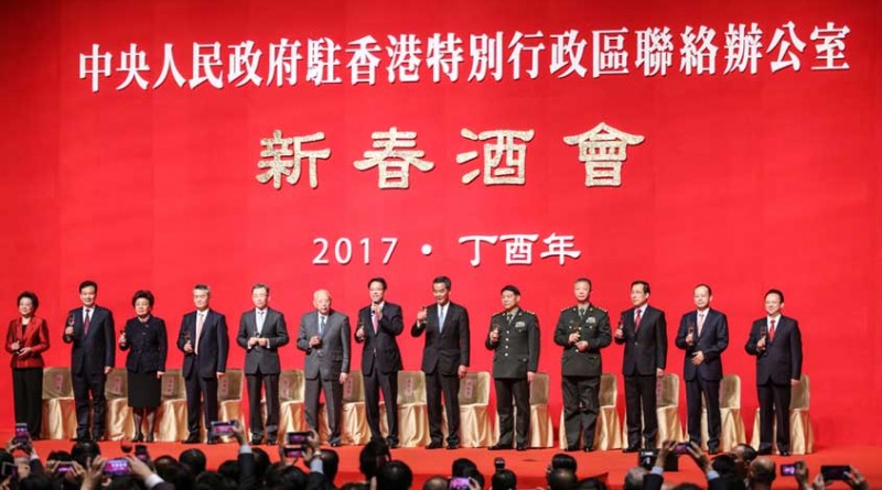 左起：仇鴻、林武、殷曉靜、黃蘭發、宋哲、董建華、張曉明、梁振英、譚本宏、岳世鑫、楊建平、楊健、譚鐵牛在新春酒會上舉杯祝酒/大公報記者蔡文豪攝