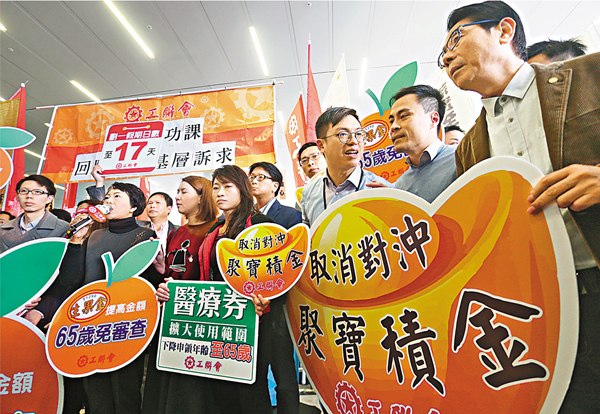 工聯會建議取消強積金對沖機制。 莫雪芝 攝