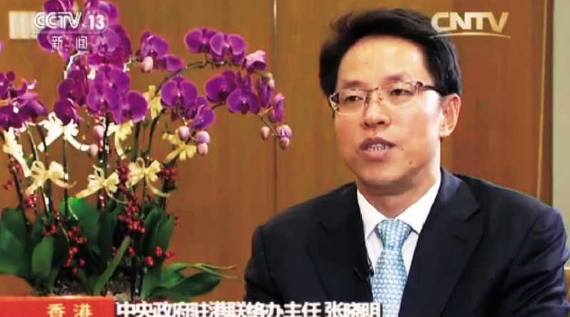 張曉明表示，香港迴歸祖國20周年，「一國兩制」實踐已經取得了舉世公認的成功