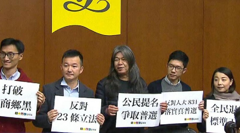 除了梁國雄外，人民力量陳志全、香港眾志羅冠聰、朱凱廸及劉小麗亦會出席記者會。
       無綫新聞截圖
