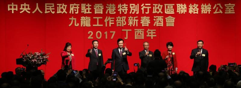 （左起）中聯辦九龍工作部副部長盧寧、中聯辦九龍工作部部長何靖、中聯辦副主任林武、民政事務局局長劉江華、中聯辦九龍工作部副部長王小靈、劉國強共同主禮中聯辦九龍工作部2017年新春酒會/大公報記者何嘉駿攝