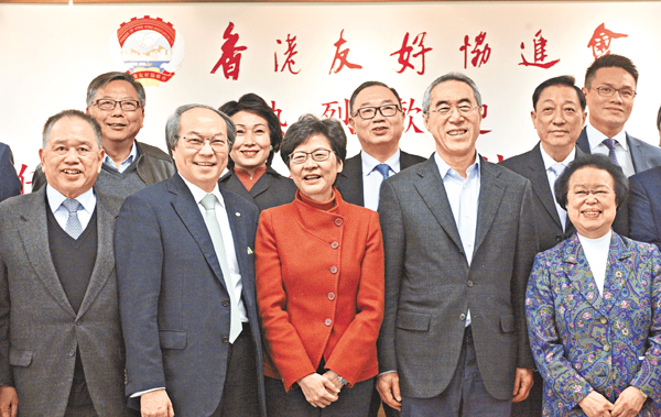 林鄭月娥昨拜會手執194張選委票的友協，爭取提名支持。 曾慶威 攝