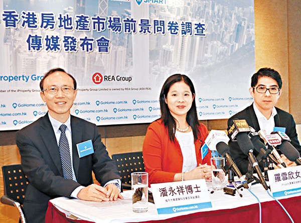 左起：城市大學建築科技學部高級講師潘永祥博士、iProperty集團港澳區域總經理羅雪欣、樓市評論人及投資課程講師葉景強。
