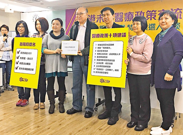 特首參選人胡國興接受衛生服務界選委十票提名。