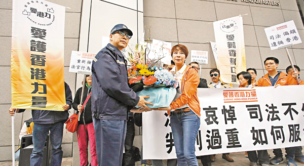 「愛護香港力量」到警總遞交請願信並送花籃致慰問。 劉國權 攝