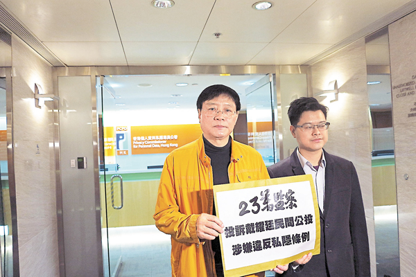 王國興（右）與莫健榮到私隱公署投訴戴耀廷。殷翔 攝