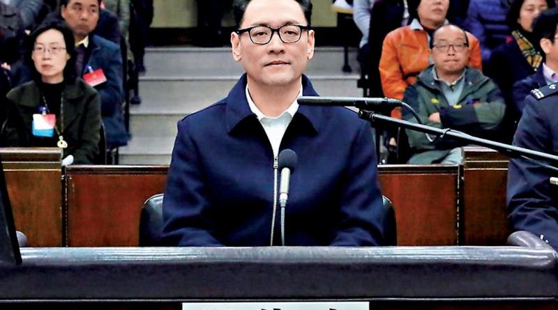 華潤集團原董事長宋林貪污受賄案庭審現場\網絡圖片