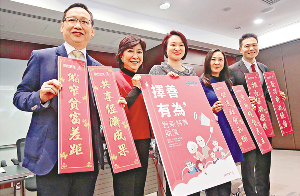 民建聯昨日對新一任特首提出三大期望及107項建議，希望新特首能守護「一國兩制」、持續反「港獨」及推動社會大和解。主席李慧（中）表示，中委會暫未開會決定提名及投票策略。 彭子文 攝