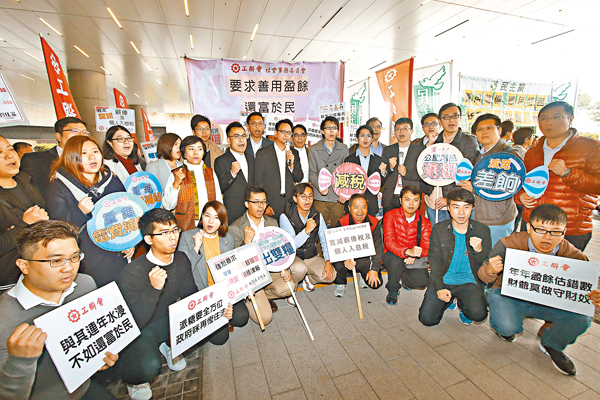工香港特區政府坐擁9,357億元財政儲備，市民以至中小企業均期望特區政府派糖減輕負擔。財政司司長陳茂波在昨日公佈的新年度財政預算案中，推出共涉及351億元的多項短期紓困措施。在眾多階層中，以中產最為受惠。

圖為工聯會在立法會外請願，促請新財政預算案善用盈餘，還富於民。 彭子文 攝