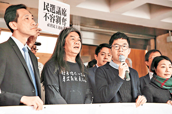 4名覆核案立法會議員昨開庭前會見傳媒。左起姚松炎、梁國雄、羅冠聰及劉小麗。代表特區政府的資深大律師莫樹聯在庭上鄭重指出，四議員不真誠改誓詞違反「三條件」 。