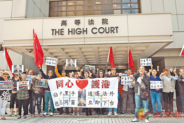 示威者在高院門前示威。 殷翔 攝