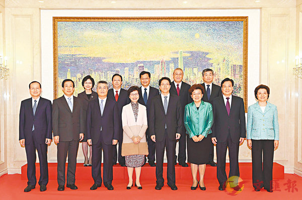 林鄭月娥（前排左四）與中聯辦主任張曉明（前排右四）、全體副主任、秘書長等合照。