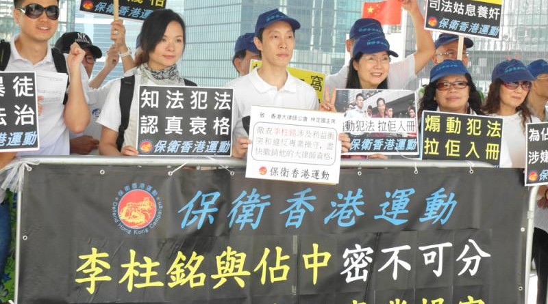 傅振中（前排左三）質疑李柱銘違專業操守/大公報記者徐曉彤攝