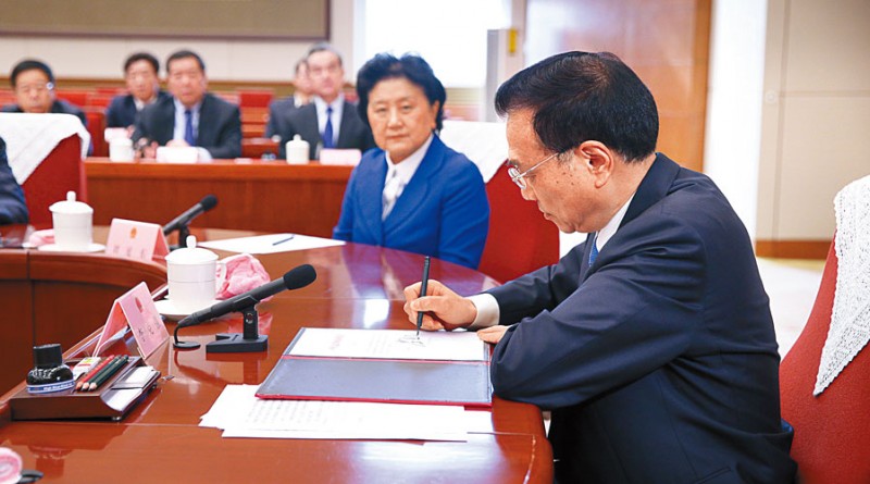 李克強：當選表明社會認同信任和期望