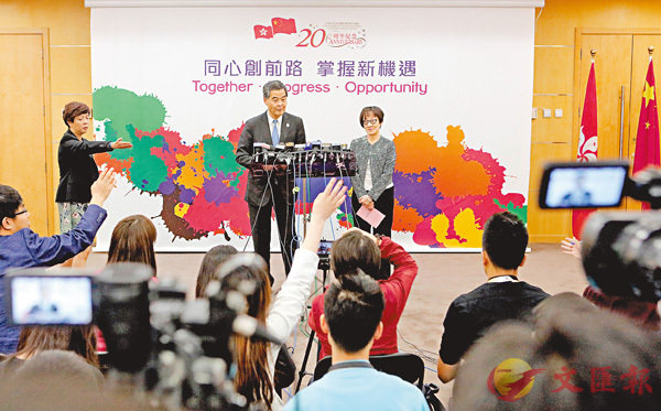 梁振英表示，香港可以乘國家推動「一帶一路」倡議之機，推動社會和經濟更好地發展。