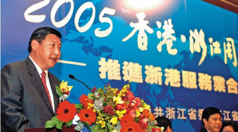2005年1月香港．浙江周在香港開幕，時任浙江省委書記習近平在開幕式上講話