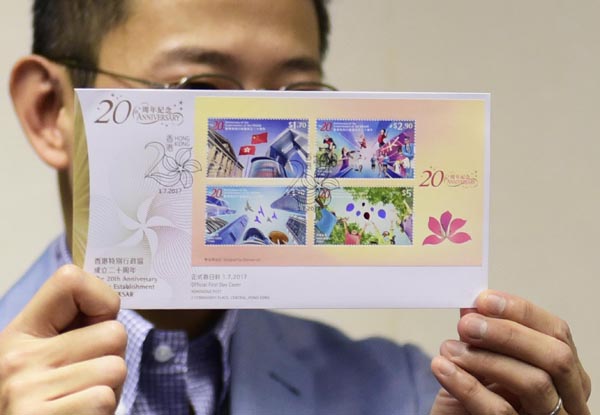 郵政局宣布將發售回歸20周年紀念郵品，圖為首日封。