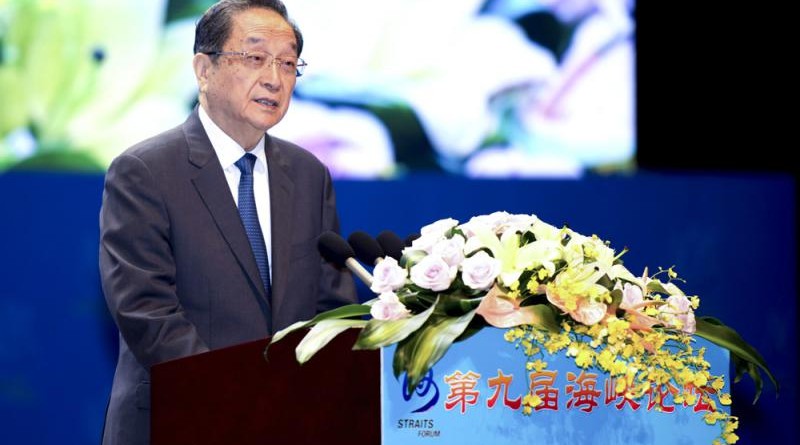 第九屆海峽論壇大會18日舉行，中共中央政治局常委、全國政協主席俞正聲出席並致辭 中新社