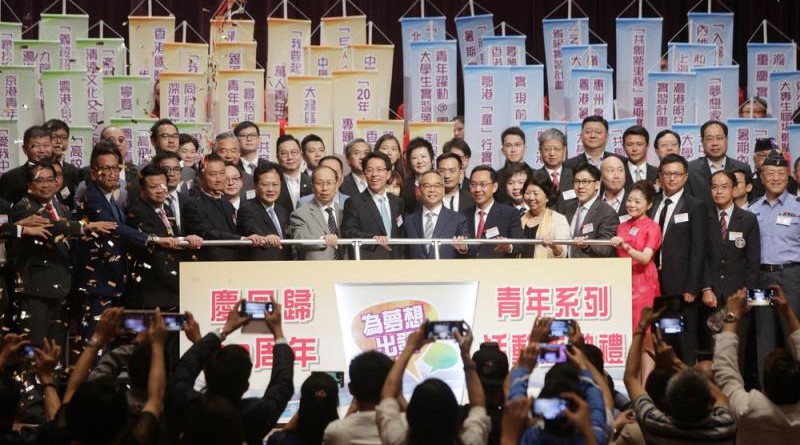 「為夢想出發」香港青年大講堂暨慶回歸20周年青年系列活動啟動禮昨日舉行，中聯辦主任張曉明、副主任陳冬，民政事務局局長劉江華等應邀主禮\大公報記者林少權攝