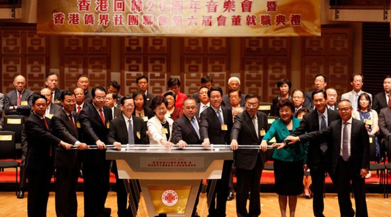 主禮嘉賓主持音樂會啟動儀式