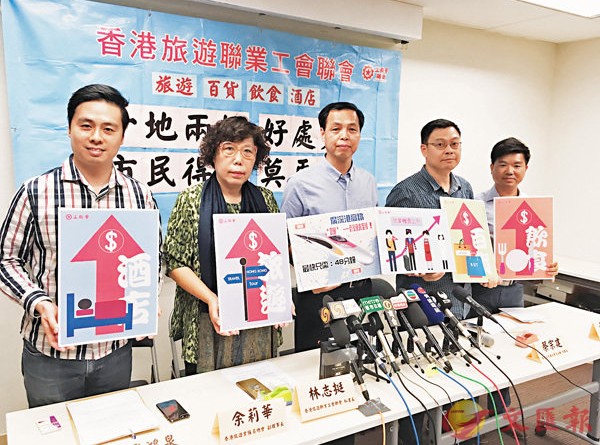 工聯會香港旅遊聯業工會聯會昨日聯同屬下4個旅遊業相關行業工會舉行記者會，對「一地兩檢」方案表示歡迎。左起：奚鴻泉、余莉華、林志挺、蔡宗建和黃必文。香港文匯報記者文森 攝