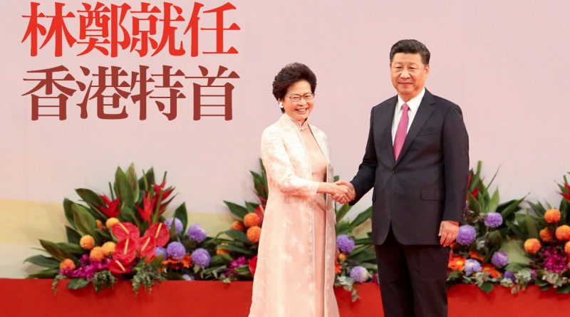 習近平主席向新就任的香港特別行政區第五任行政長官林鄭月娥女士，向香港特別行政區第五屆政府主要官員、行政會議成員，表示祝賀。