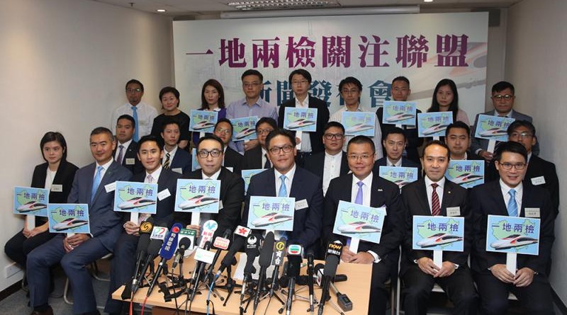 經民聯青年事務委員會牽頭，廿二個工商、專業及青年團體成立高鐵「一地兩檢關注聯盟」
