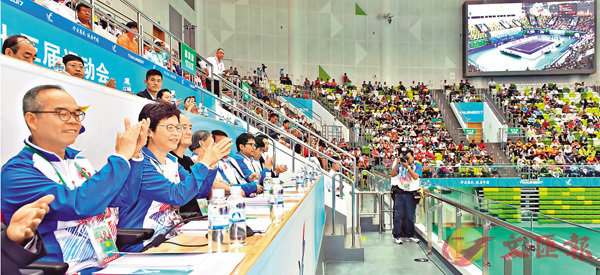 林鄭月娥（前排左二）和劉江華在天津觀看香港運動員劉紫康出戰第十三屆全國運動會武術（套路）男子長拳賽事。