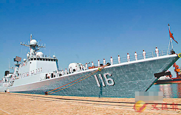 參加演習的導彈驅逐艦石家莊艦。 網上圖片