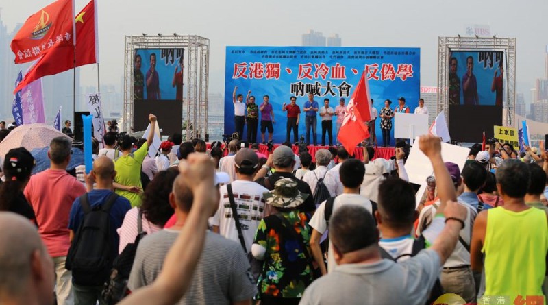 台上高叫口號，台下振臂和應，「革走戴耀廷吶喊大會」聲勢浩大