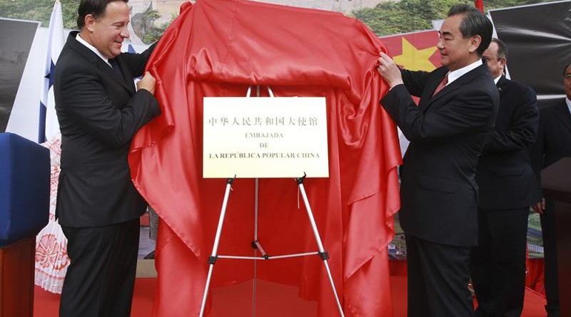 17日，在巴拿馬首都巴拿馬城，中國外交部長王毅（前右）和巴拿馬總統巴雷拉為中國駐巴拿馬使館揭牌 新華社