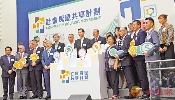 會服務聯會昨日推出「社會房屋共享計劃」，透過募集閒置房屋資源，以廉宜租金為基層住戶提供過渡房屋。 香港文匯報記者岑志剛 攝