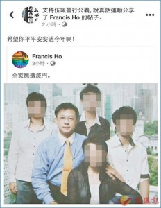 「Francis Ho」聲稱要何君堯「滅門」。 fb截圖