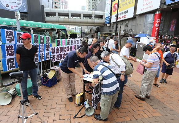 團體設街站收集市民簽名反「港獨」，反應熱烈。