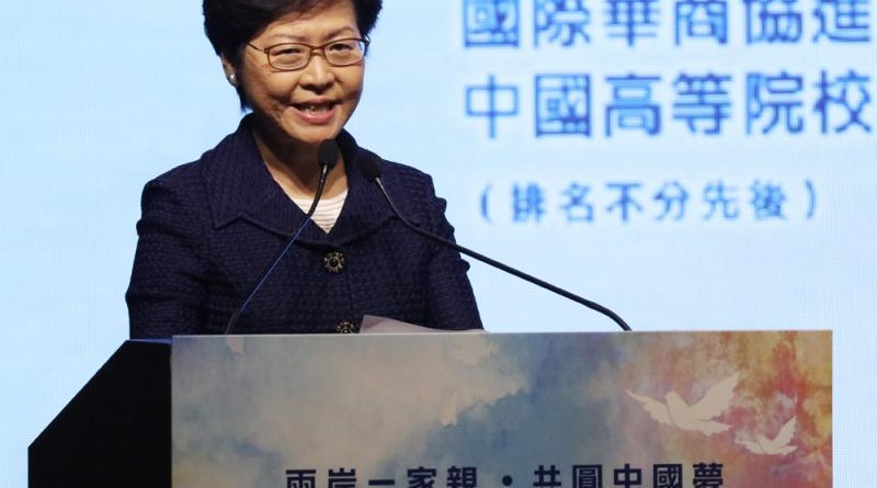 林鄭月娥指出，香港是兩岸交流的見證者，更是重要橋樑和參與者