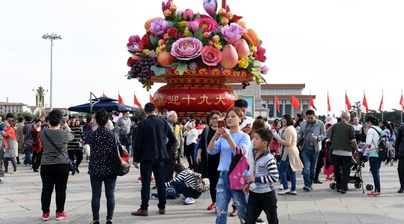 今年國慶長假期間，民眾在北京天安門廣場「祝福祖國」巨型花籃前遊覽\中新社