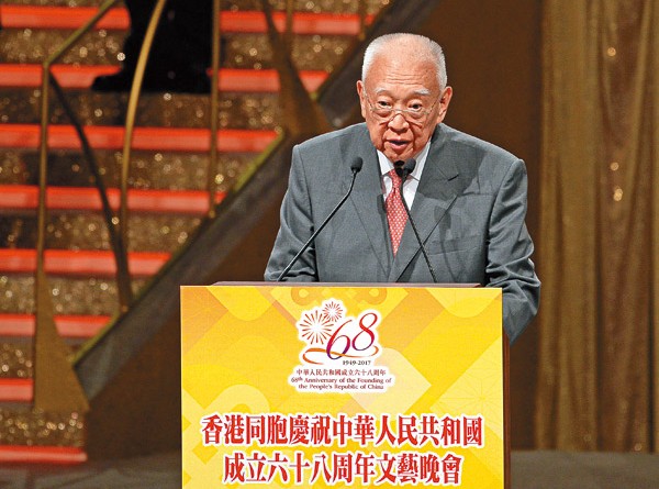 　　全國政協副主席、國慶籌委會主席團執行主席董建華致辭