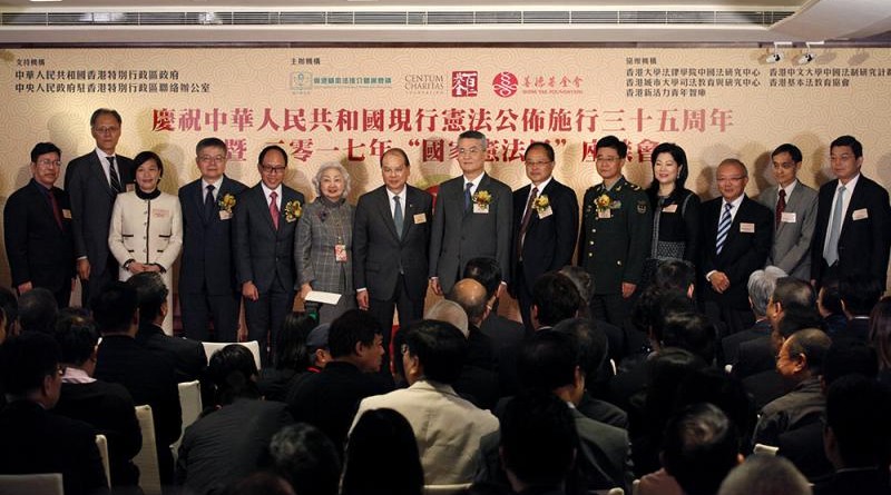 政務司司長張建宗（左七）、中聯辦副主任黃蘭發（左八）及基本法委員會副主任梁愛詩（左六）等出席座談會\大公報記者林良堅攝
