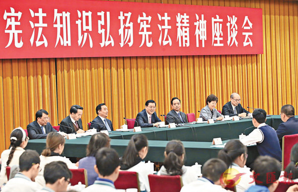 ■張德江強調，要把深入學習貫徹習近平新時代中國特色社會主義思想作為學習貫徹中共十九大精神的重中之重。 新華社