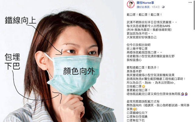 MASK 2